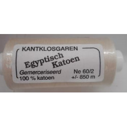 Coton égyptien 60/2 Ecru