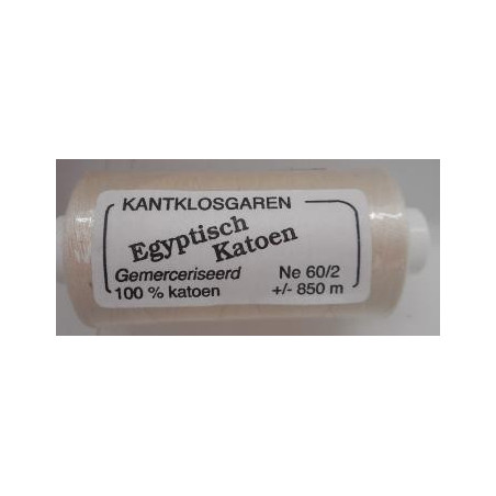 Coton égyptien 60/2 Ecru