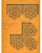 * Planche J : modèles genre russe